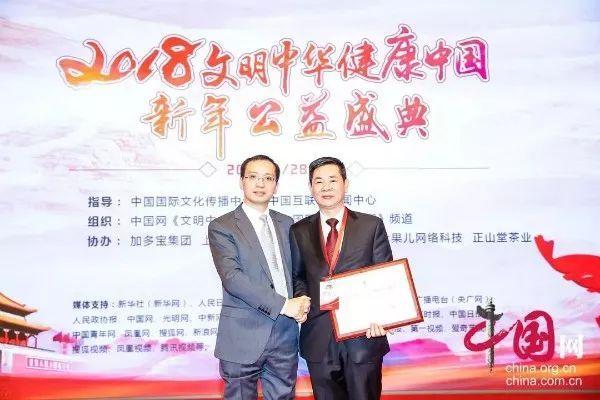  第12个国际癫痫关爱日之“百日行公益援助活动