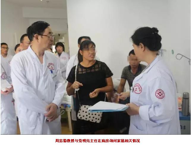 CDTV-2新闻:“癫痫天路·军盛圆梦”—全国癫痫患