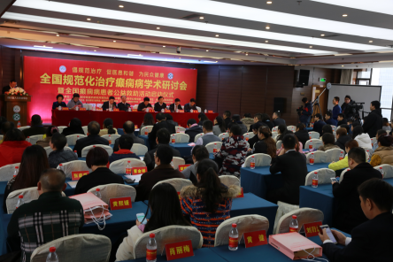 逾百名医聚首蓉城，成都军盛癫痫专家共襄医学