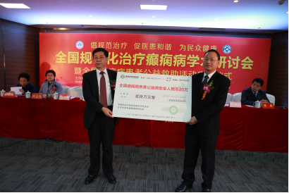 逾百名医聚首蓉城，成都军盛癫痫专家共襄医学