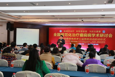逾百名医聚首蓉城，成都军盛癫痫专家共襄医学
