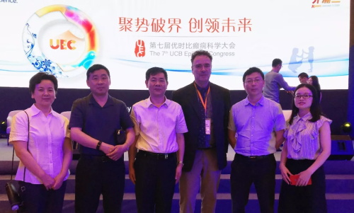 军盛专家受邀参加“第七届优时比癫痫科学大会