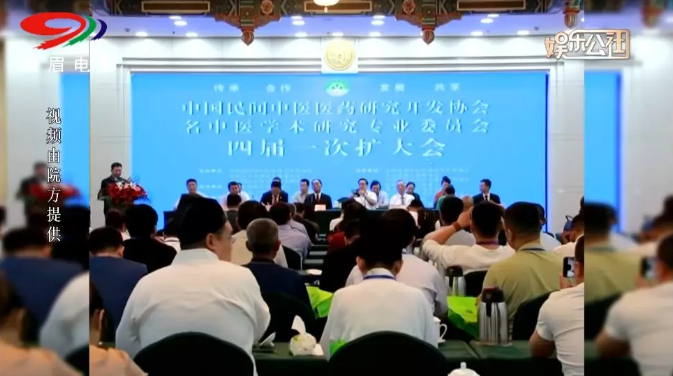 成都军盛受邀参加第八届全国名中医临床经验传 成都军盛受邀参加第八届全国名中医临床经验传