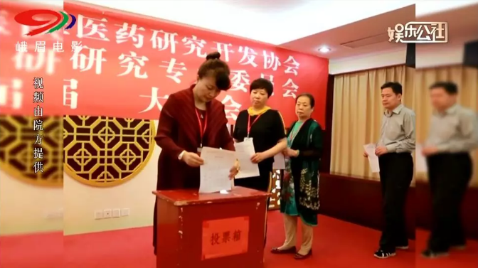 成都军盛受邀参加第八届全国名中医临床经验传 成都军盛受邀参加第八届全国名中医临床经验传