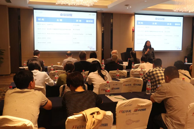 成都军盛应邀参加第八届优时比癫痫科学大会 成都军盛应邀参加第八届优时比癫痫科学大会