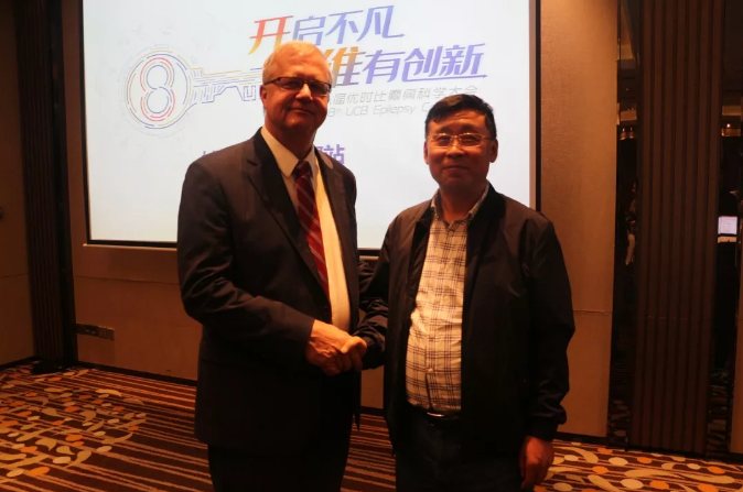 成都军盛应邀参加第八届优时比癫痫科学大会 成都军盛应邀参加第八届优时比癫痫科学大会