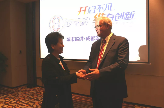 成都军盛应邀参加第八届优时比癫痫科学大会 成都军盛应邀参加第八届优时比癫痫科学大会