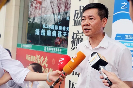 2019国际癫痫关爱日“请给癫痫孩子多一点爱”公 2019国际癫痫关爱日“请给癫痫孩子多一点爱”公