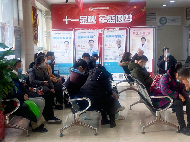 “京·川专家团联合抗癫,年末公益爱心祛痫”第 “京·川专家团联合抗癫,年末公益爱心祛痫”第