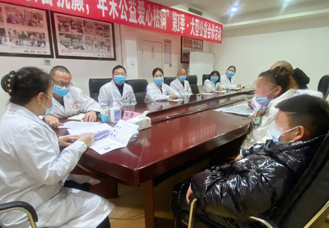 “京·川专家团联合抗癫,年末公益爱心祛痫”第 “京·川专家团联合抗癫,年末公益爱心祛痫”第