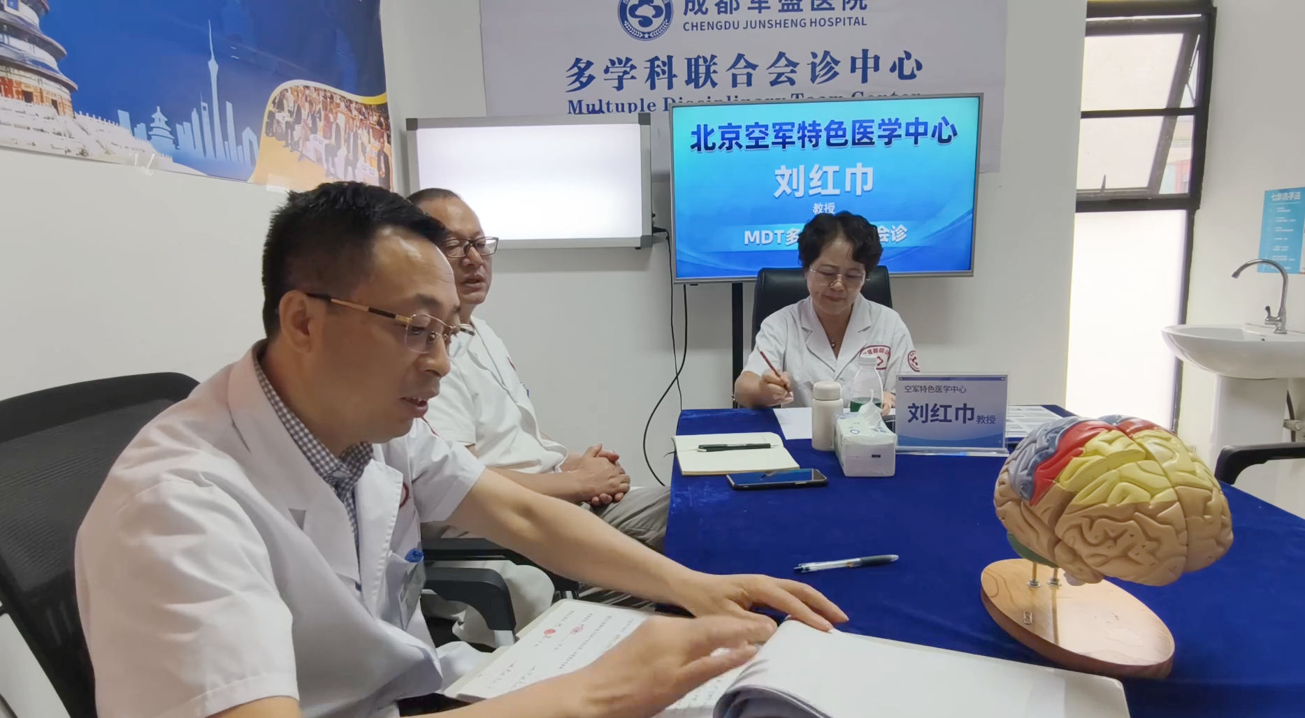 　　8月22日至23日刘红巾教授成都军盛医院疑难癫痫专场会诊圆满结束